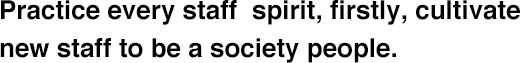 Practice every staff  spirit, firstly, cultivate new staff to be a society people.